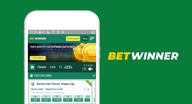 betwinner A Comprehensive Guide to Features, Bonuses and Responsible Play